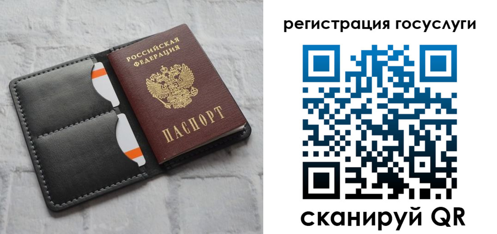 прописка регистрация в Тюмени