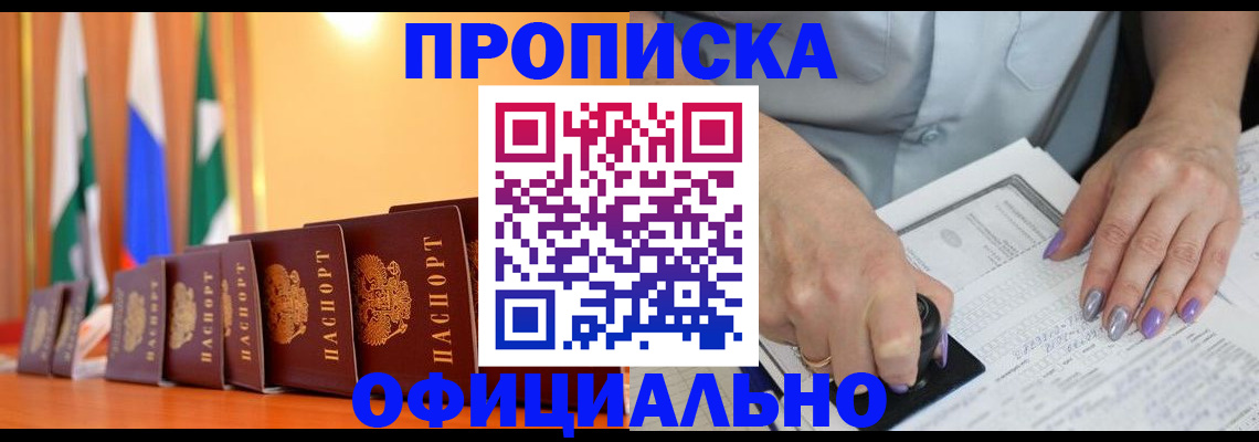 пропишу в квартире в Тюмени